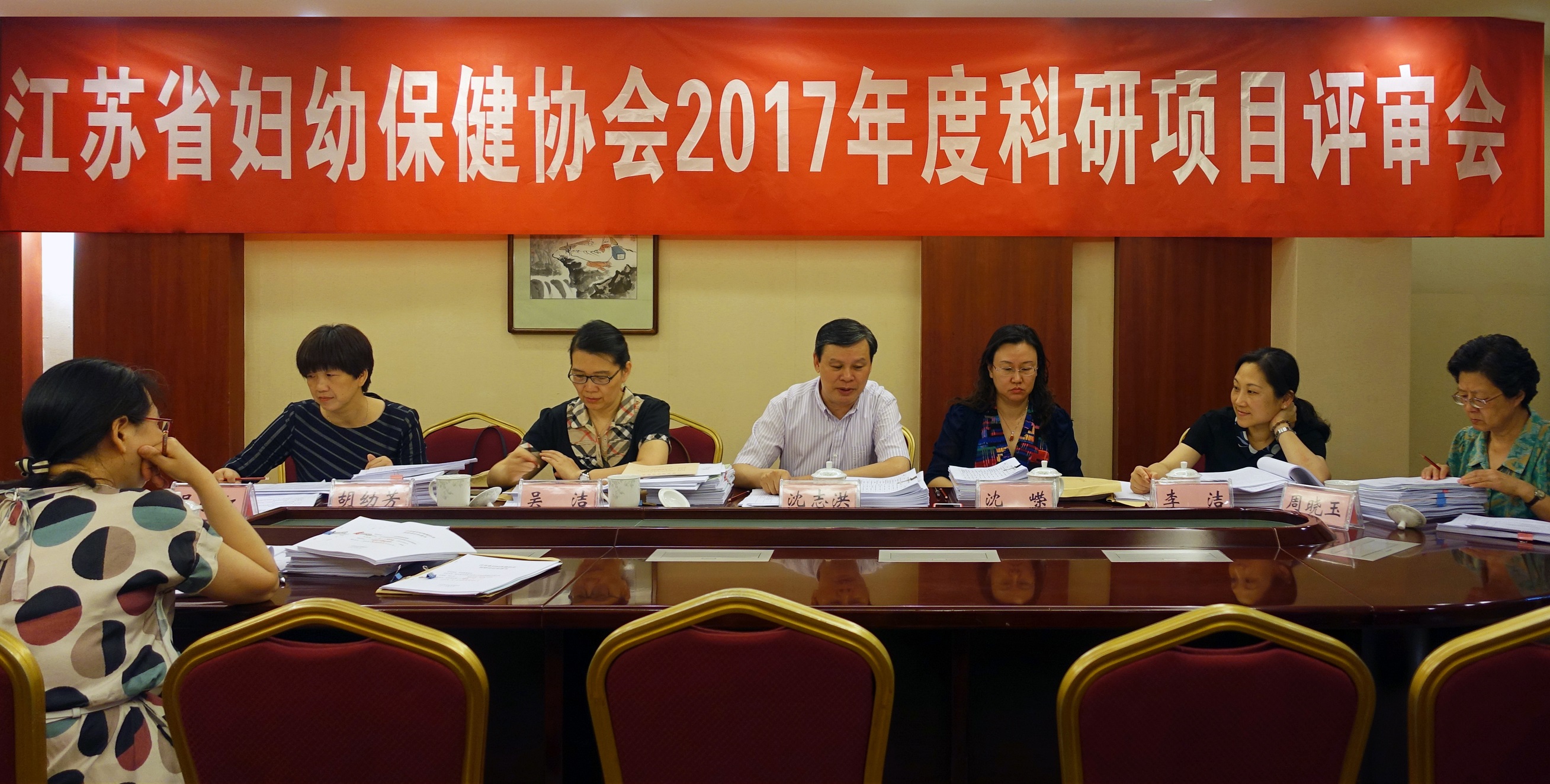 2科研项目评审会2.jpg