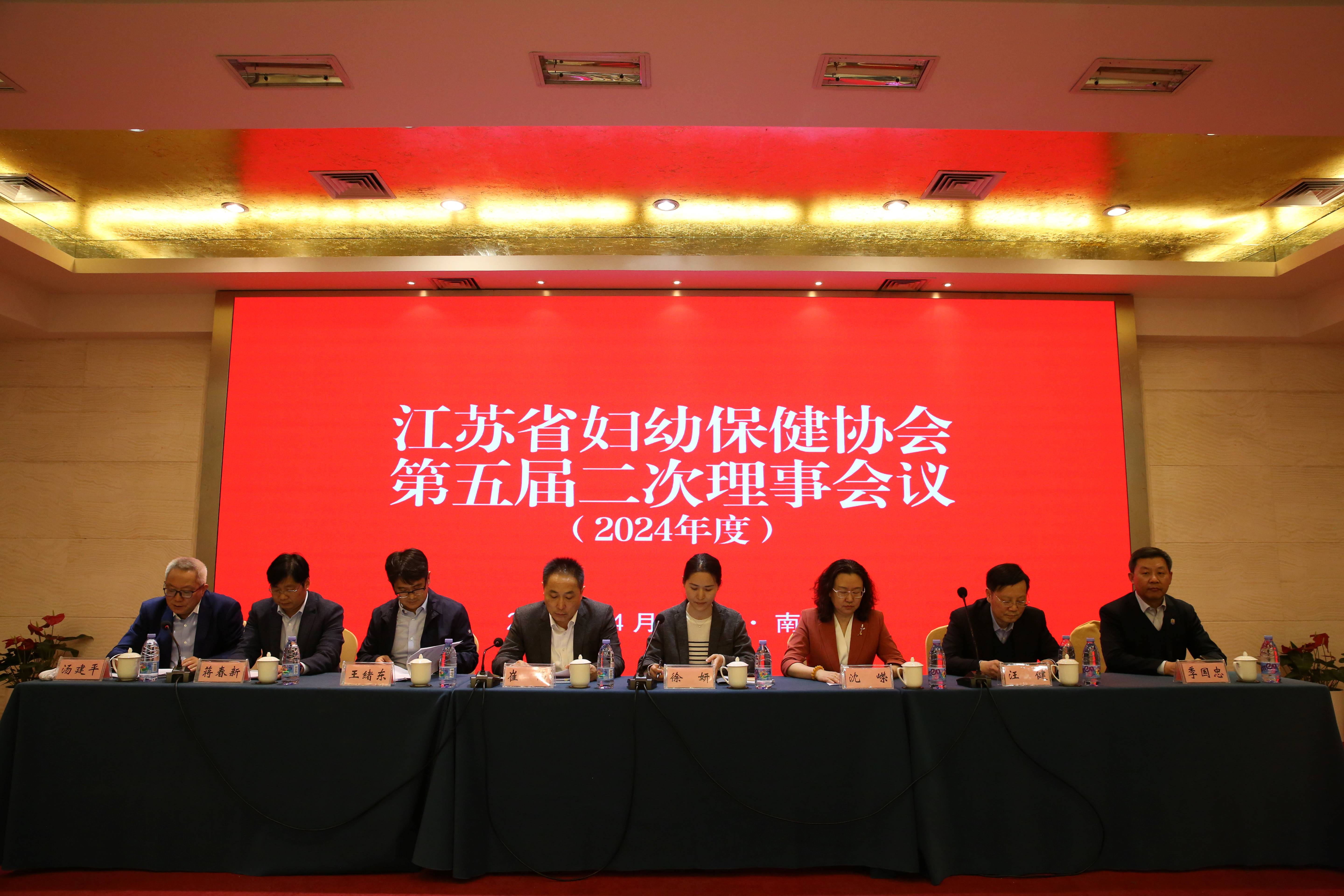 主席台11.jpg