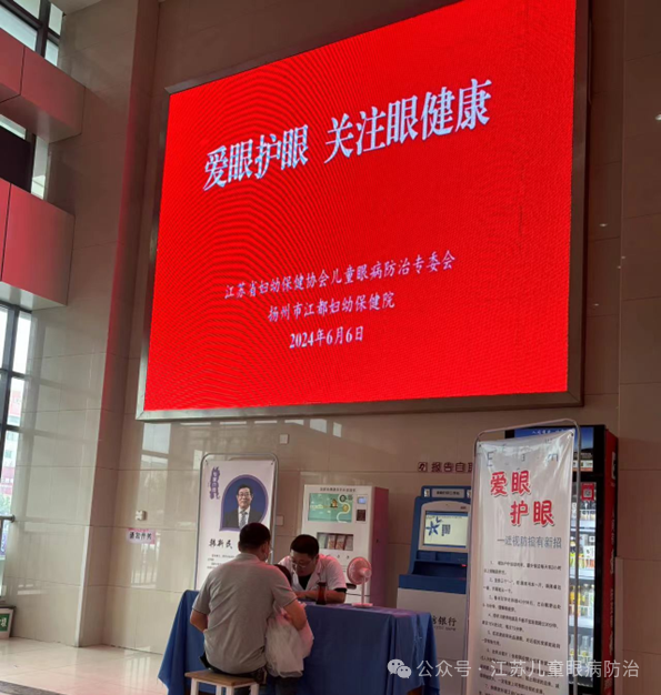 江都.png