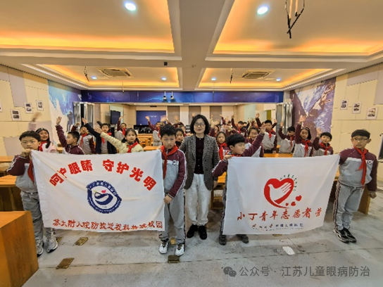 苏大附儿.png