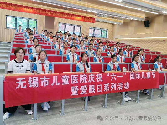 无锡儿童医院.png